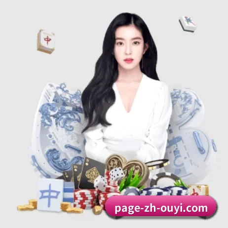 国际化进程 | OUYI
