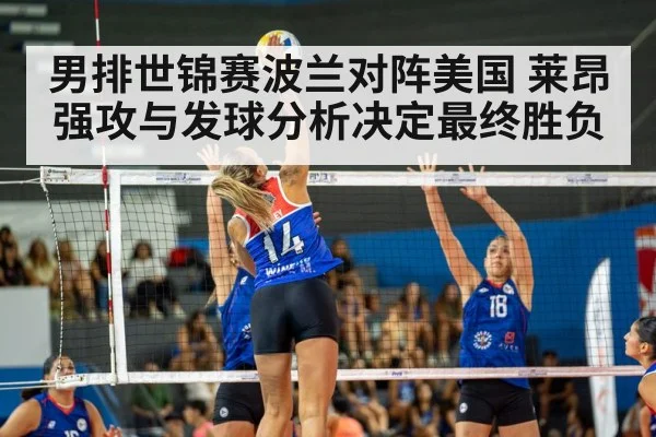 volleyball spike action